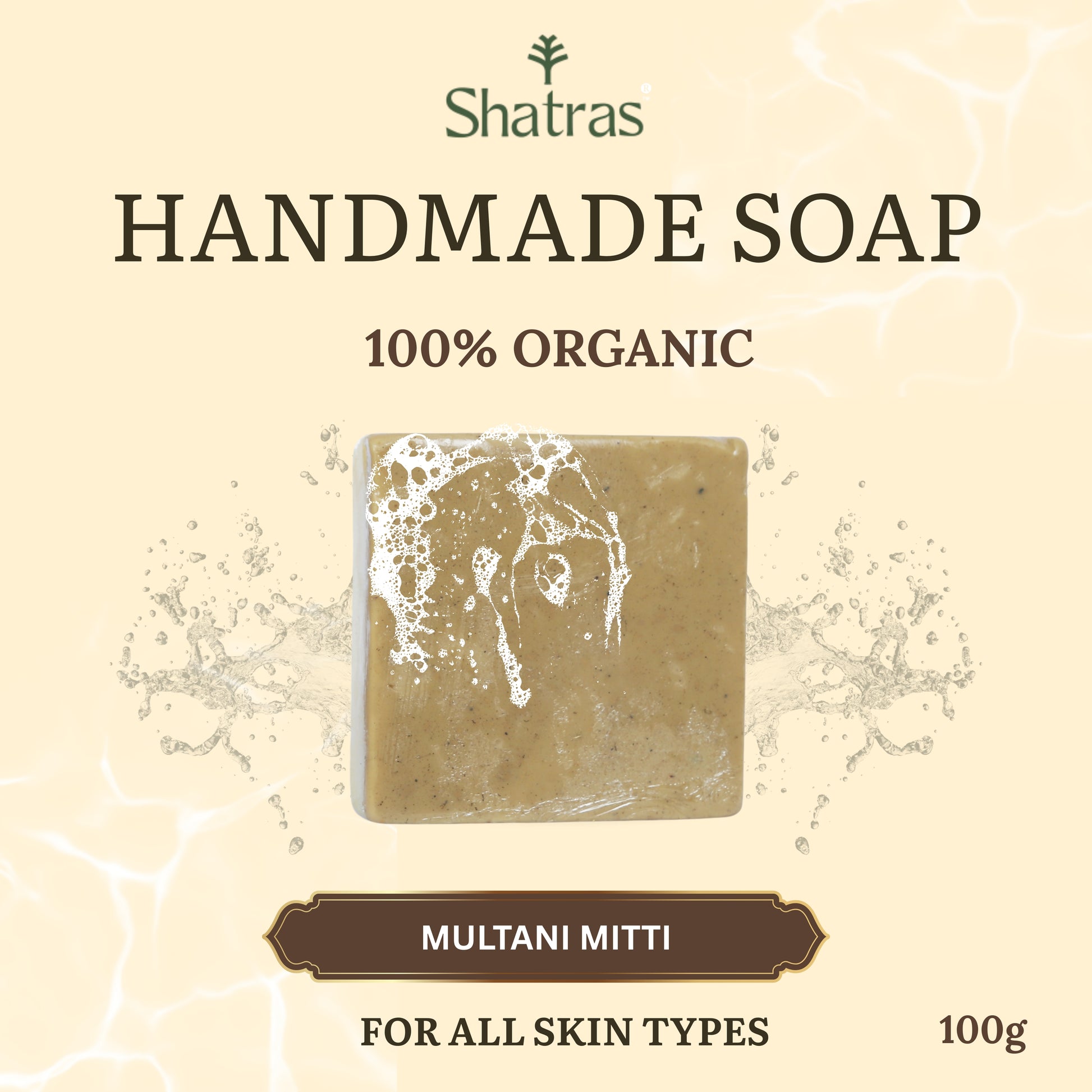 Multani mitti bathing bar